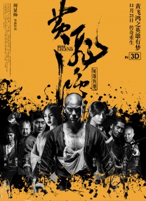 全集已更新粤语版