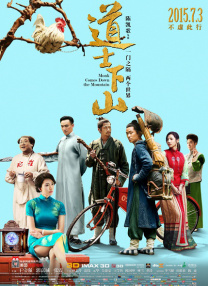 HD国语中字