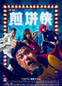 BD国语全集免费观看
