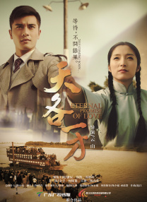 超清在线观看