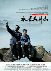 完结完整版观看