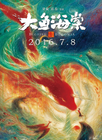 中文字幕未删减版在线观看
