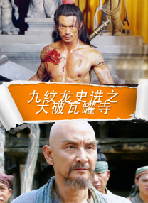 超清HD高清在线观看