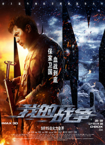 完结高清影视