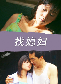 1080P未删减版在线观看