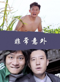清晰在线播放观看