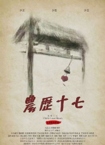 DVD无删减90分钟观看