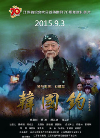 完整版电影在线观看