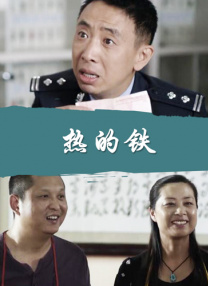 BD国语高清完整版