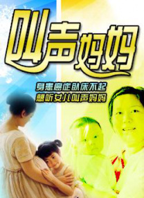 简繁英字幕