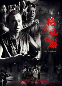 超清HD高清在线观看