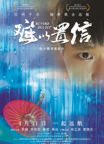 全集免费观看超清