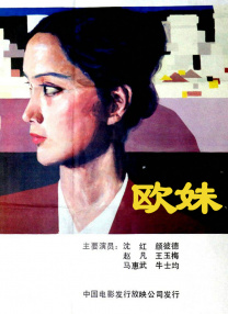 DVD无删减90分钟观看