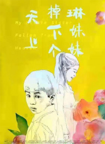 手机免费播放