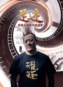 书生张于旦与鲁瑛虽阴阳两隔，但都为爱勇敢奔赴，跨越生死。