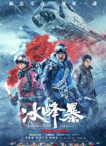 完结完整版观看