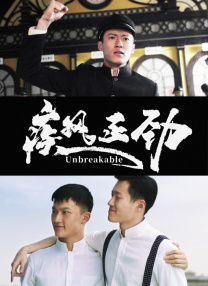 一起拆解这份票房答卷2026-03-02 《夜王》成春节档黑马 黄子华郑秀文再发老港味！
