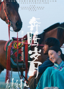 全集在线观看