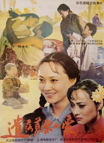 电影《风林火山》将带给观众一场奇缘。