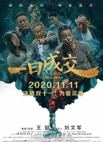 高清蓝光在线观看