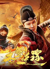 超清HD高清在线观看