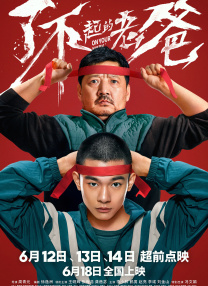 BD高清免费观看