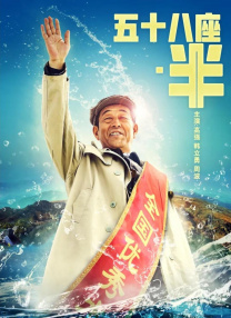 BD国语高清完整版
