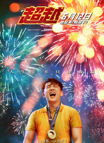 中文字幕