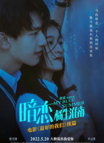 正片