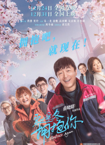 片段展现了林沫沫（张子枫 饰）遭受侵害后反被污名化，阿汐（张伟丽 饰）舍身相护的情节，诠释了女性在世俗 退潮了就有了！
