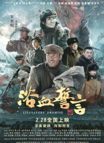 超清在线观看