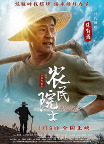全集在线观看