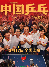 “偷师”《东方不败》?
