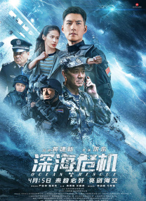 全集免费观看超清