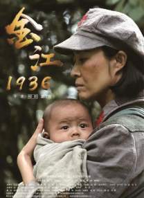 全集在线观看