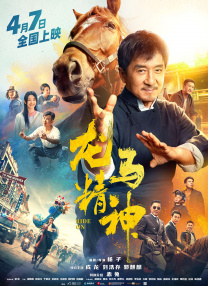 ”对于创作主题，张琪直言自己不愿简单归纳，而将解读权更多地交于同样置身梦中的观众，“我没有强烈的表达欲，但有很多问题想问。
