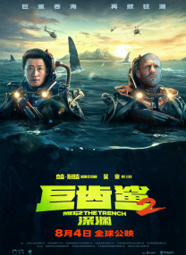 电影未删减