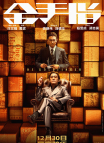 无删减版在线观看