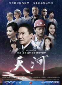 粤语中字在线观看