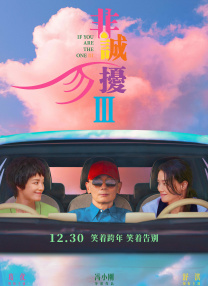 电影未删减