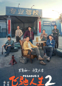 最近国语在线观看