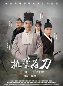 HD免费在线播放