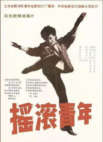 粤语中字在线观看