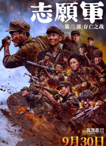 粤语中字在线观看