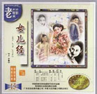 手机免费播放