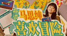 超清在线观看