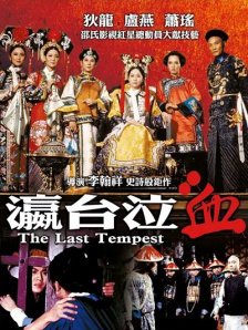 蓝光压制