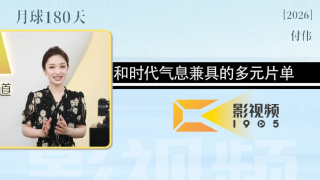 全集免费观看超清